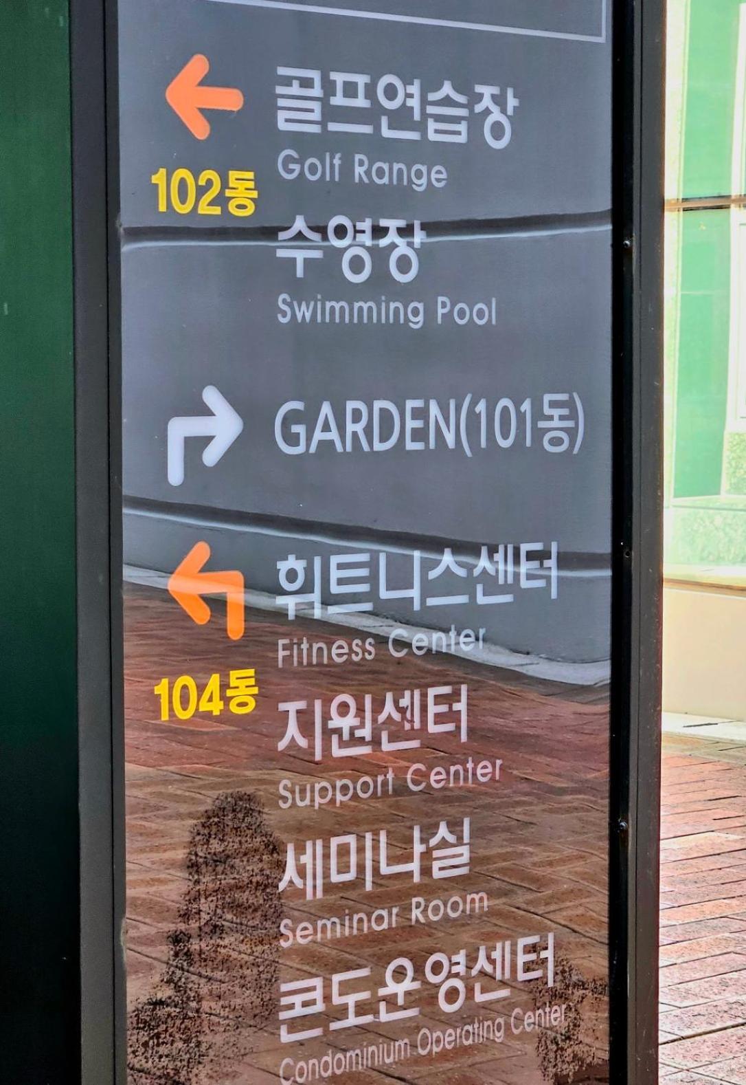 Haeundai Beach 1 Cho Apartment ปูซาน ภายนอก รูปภาพ